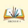 MAX-канал МАОУ СОШ № 4 г. Кушва