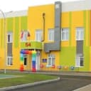 Канал МБДОУ "Детский сад общеразвивающего вида № 54" в MAX