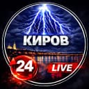 Канал КИРОВ. в MAX