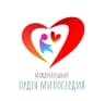 MAX-канал Время милосердия. Международный орден милосердия