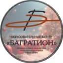 Канал Образовательный центр «БАГРАТИОН», Одинцово в MAX
