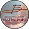 MAX-канал Образовательный центр «БАГРАТИОН», Одинцово