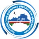 Канал Хангаласское районное управление образования в MAX