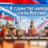 MAX-канал Едогонское МО