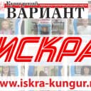 Канал Газета Искра в MAX
