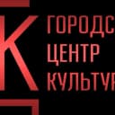 Канал МУ Городской Центр культуры ВОЛЖСК в MAX