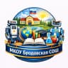 MAX-канал МКОУ Бродовская СОШ
