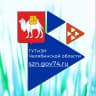 MAX-канал Служба занятости населения Челябинской области