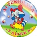 Канал МБДОУ д/с "Улыбка" в MAX