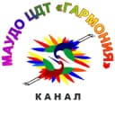 Канал ЦДТ «Гармония» | Хабаровск в MAX