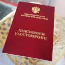 Канал Деятельные Пенсионеры! в MAX