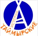 Канал Экскурсии "Таймырские Истории" ( Норильск, Дудинка, Плато Путорана) в MAX