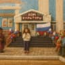 MAX-канал МБУ «Анивская ЦКС»