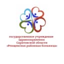 Канал ГУЗ СО «Ртищевская районная больница» в MAX