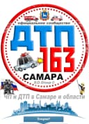 Канал ДТП 163 Самара в MAX