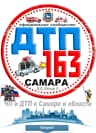 MAX-канал ДТП 163 Самара