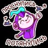 Стикерпак Набор стикеров В школе проходили