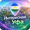 Канал Интересная Уфа | Новости Уфы и Башкирии в MAX