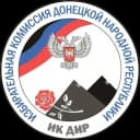 Канал Избирательная комиссия Донецкой Народной Республики в MAX