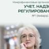 MAX-канал МФО ИНФО 24