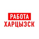 Канал Работа в Харцызске в MAX