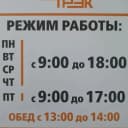 Канал Стройтрэк в MAX