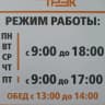 MAX-канал Стройтрэк