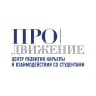 MAX-канал Центр карьеры и студенческих сервисов | ГОСУДАРСТВЕННЫЙ УНИВЕРСИТЕТ ПРОСВЕЩЕНИЯ