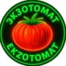 MAX-канал ЭКЗОТОМАТ 46. Коллекционные семена томатов.