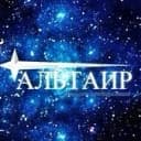 Канал Детский сад  N41"Альтаир" г.Обнинск в MAX