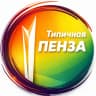 MAX-канал Пенза