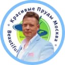 Канал Виктор Суханов Красивые пруды Москва в MAX