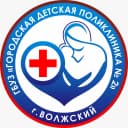 Канал ГБУЗ "ГДП №2" в MAX