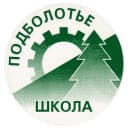 Канал МБОУ Подболотная СОШ в MAX