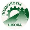 MAX-канал МБОУ Подболотная СОШ