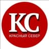 MAX-канал Газета «Красный Север» | Вологодская область