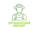 Канал Органический фермер. Сад, огород, дача. в MAX