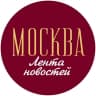 MAX-канал В Москве Москва