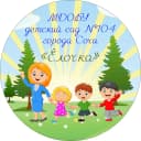 Канал МДОБУ №104 Сочи в MAX