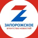 Канал Запорожское агентство новостей в MAX