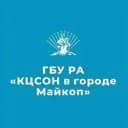 Канал ГБУ РА "КЦСОН в г. Майкопе" в MAX
