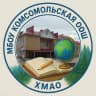 MAX-канал МБОУ "Комсомольская ООШ"