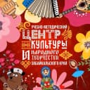 Канал ГУК "УМЦКиНТ Забайкальского края" в MAX