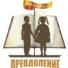 MAX-канал ГБОУ школа-интернат "Преодоление" г.о. Самара