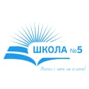 Канал Школа №5 г. Архангельска в MAX