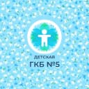 Канал ОБУЗ ДГКБ№5 г. Иваново в MAX