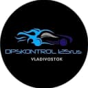 Канал dpskontrol_125rus в MAX