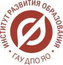 Канал Институт развития образования Ярославской области в MAX