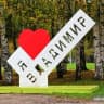 MAX-группа Подслушано Владимир