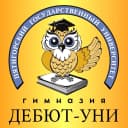 Канал «Гимназия ДЕБЮТ-УНИ» в MAX